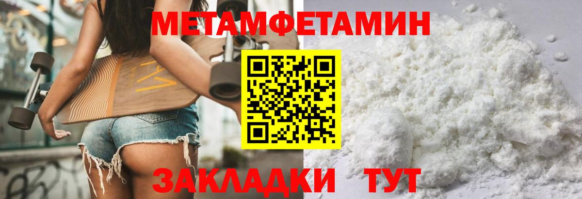 Среднеуральск  Amphetamine  Вход с VPN  Амфетамин Розовый 