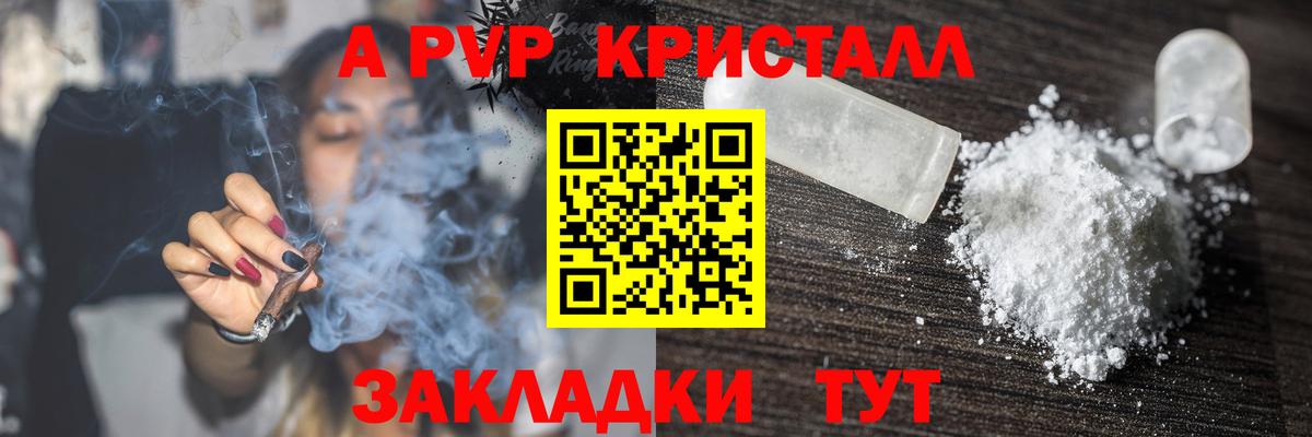 А ПВП мука Среднеуральск