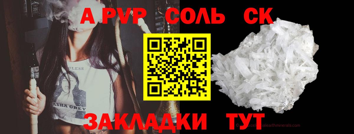 APVP СК КРИС  APVP VHQ  Среднеуральск  A-PVP СК  Вход с VPN 