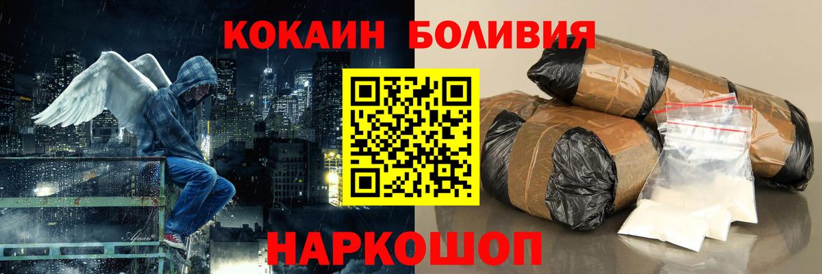 COCAIN Перу Среднеуральск