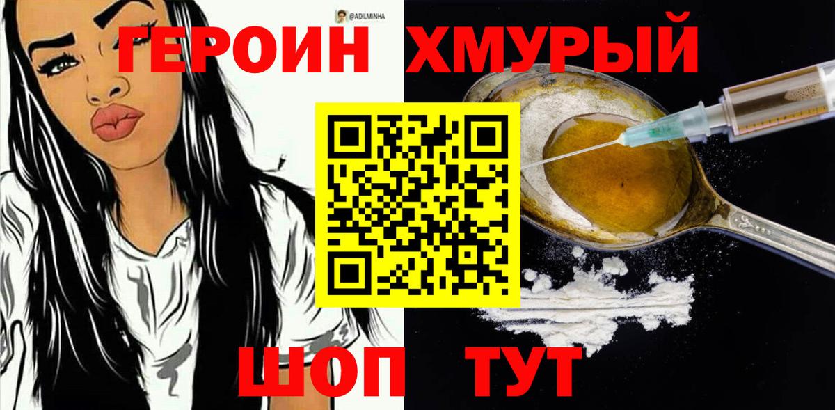 МДМА Среднеуральск