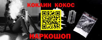 наркотики Кингисепп