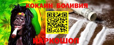 кокаин перу Комсомольск-на-Амуре
