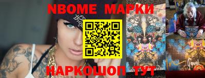 наркотики Кингисепп
