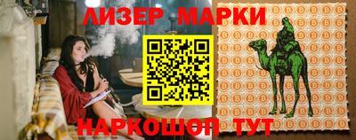 наркотики Кингисепп