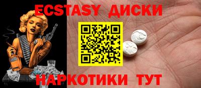 MDMA Premium VHQ Кинель