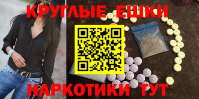 ПСИЛОЦИБИНОВЫЕ ГРИБЫ Кимры