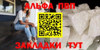 а пвп мука Конаково