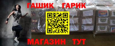 наркотики Кингисепп
