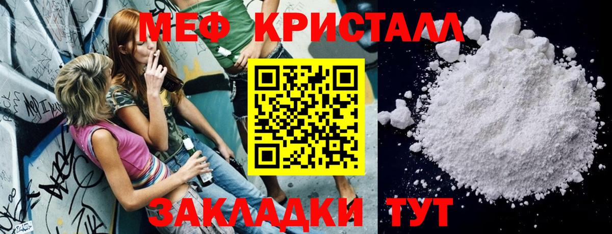МЕФ  Среднеуральск