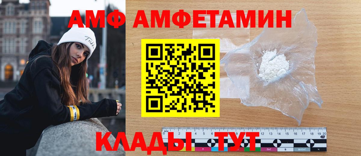 Метамфетамин мет  Вход с VPN  Среднеуральск  Метамфетамин мет 