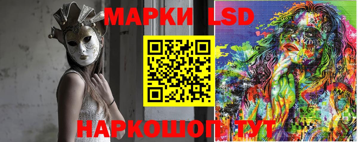 Среднеуральск  Марки 25I-NBOMe 1,8мг  Вход с VPN  Марки 25I-NBOMe 1,8мг 