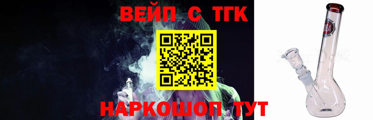 ТГК концентрат Среднеуральск