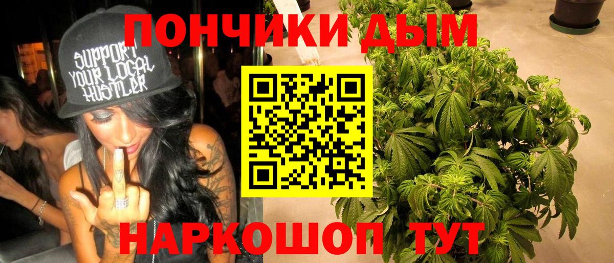 Среднеуральск  МАРИХУАНА LSD WEED  Вход с VPN  Марихуана Ganja  Конопля план 
